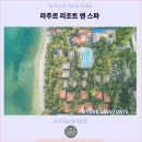 성흥슈퍼 | 여행자들이 선택한 푸꾸옥 호텔 추천 : 라주르 리조트 앤 스파 후기