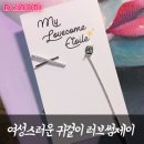 러브썸제이
