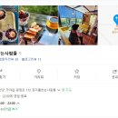 장미를찾는사람들