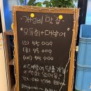 미야포차 이미지