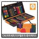 (주)씨엔앨 글로벌 이미지