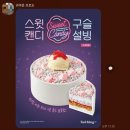 설빙 가양점 이미지