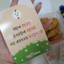 멕시카나치킨황상점