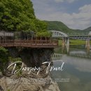 단양-단양-01 | 단양 여름 가볼만한곳 단양강 잔도길