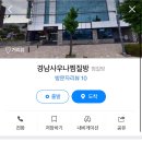 세명건강랜드 이미지