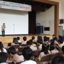 방원중학교 이미지