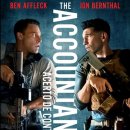 영화 어카운턴트 2 결말 줄거리 후기 정보 The Accountant 2 벤 애플렉