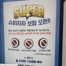한지렌트카 - 경주시 승삼1길 5-3 | 한지렌트카