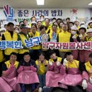 자원봉사센터 이미지