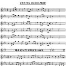금수강산(주)