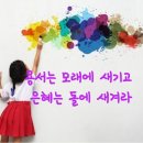 은혜문구 이미지