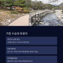 수승대약국 이미지