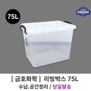 (주)금호
