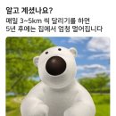 서진호프치킨 | 여어어어어어어어어어어어름