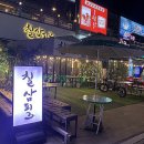 칠삼고기식당 이미지