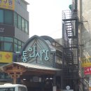 광화문검도관 이미지