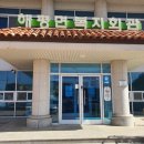 해평누리작은도서관 이미지