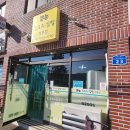 큰손칼국수김밥 이미지