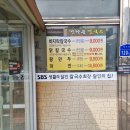 본가 건하은칼국수 이미지