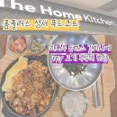 홈플러스(주)성서점 이미지