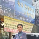 완도전복마을 이미지