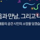 춘천시 평생학습관 및 문화원 네이버블로그