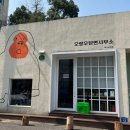 제주 중앙로 탄탄면 새로운신흥강자 “오랑우탄면사무소 제주공항점” 솔직후기