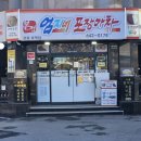 8호어린이공원 | 포남동 / 꼬막무침비빔밥 <엄지네포장마차 본점>
