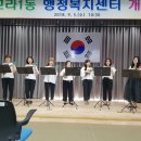 모라1동 행정복지센터 이미지