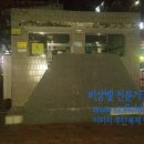 산철쭉어린이공원 이미지