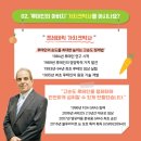 플러스슈퍼 이미지