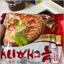 팔도개밥