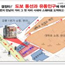 롯데시네마강릉 이미지