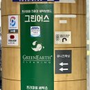 유니크 | 웨딩 준비 관리ㅣ서현왁싱샵 [유니크왁싱] 눈썹왁싱 솔직 후기