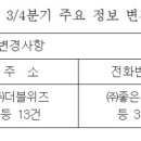 (주)토모라이프 이미지