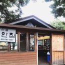 산골뜰안집 이미지