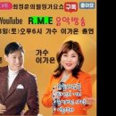 보라빛엽서(설운도)/최정훈 이미지