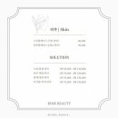 림스뷰티 이미지