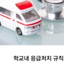 (주)글로메딕