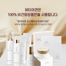 뷰티어겐