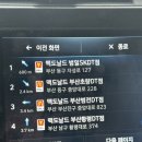 sk형제주유소 네이버블로그