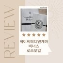 케이씨메디앤케어