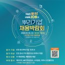 핸즈코퍼레이션㈜ 이미지