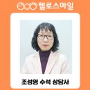 [1급과정] 가족심리상담사 1급 이미지