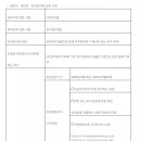 대교HRD센터주