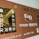 특허법인시공