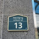 솔이네국수집 이미지