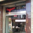 고고클라이밍 네이버블로그