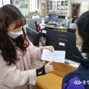 사창동 행정복지센터 이미지