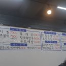 순애식당 이미지